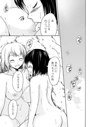 Tabete wa Ikenai 3 Fhentai.net - Page 90