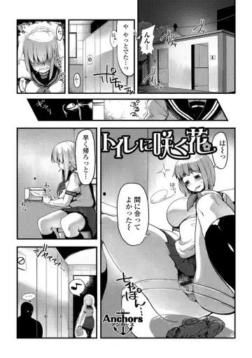 Tabete wa Ikenai 3 Fhentai.net - Page 92