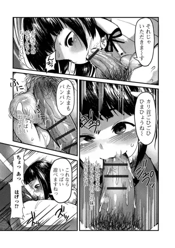 Tabete wa Ikenai 3 Fhentai.net - Page 96