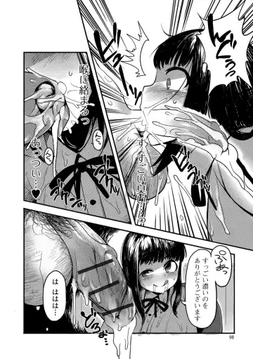 Tabete wa Ikenai 3 Fhentai.net - Page 97