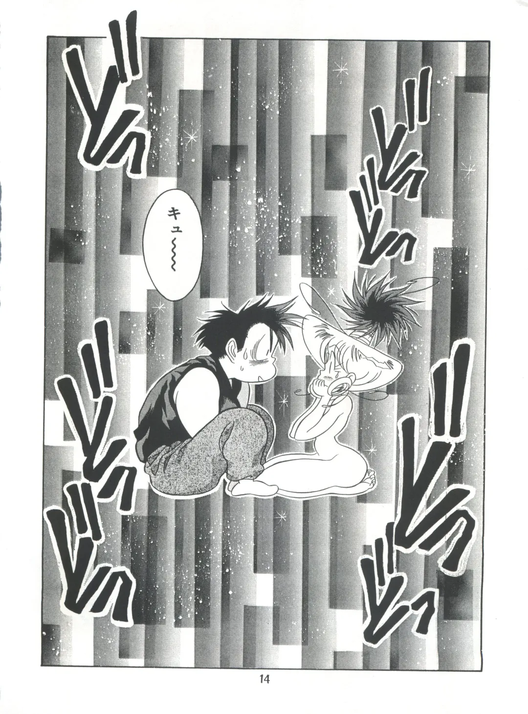 [Kawarajima Koh - Tayama Mamito] Henreikai Special Vol. 7 Fhentai - Page 13