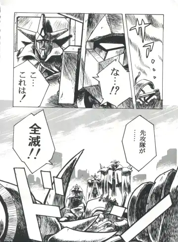 [Kawarajima Koh - Tayama Mamito] Henreikai Special Vol. 7 Fhentai - Page 47