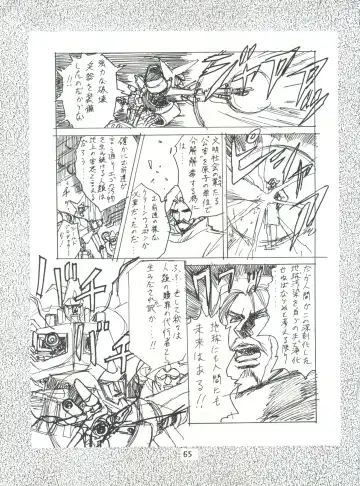 [Kawarajima Koh - Tayama Mamito] Henreikai Special Vol. 7 Fhentai - Page 64