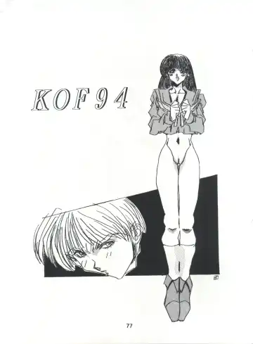 [Kawarajima Koh - Tayama Mamito] Henreikai Special Vol. 7 Fhentai - Page 76