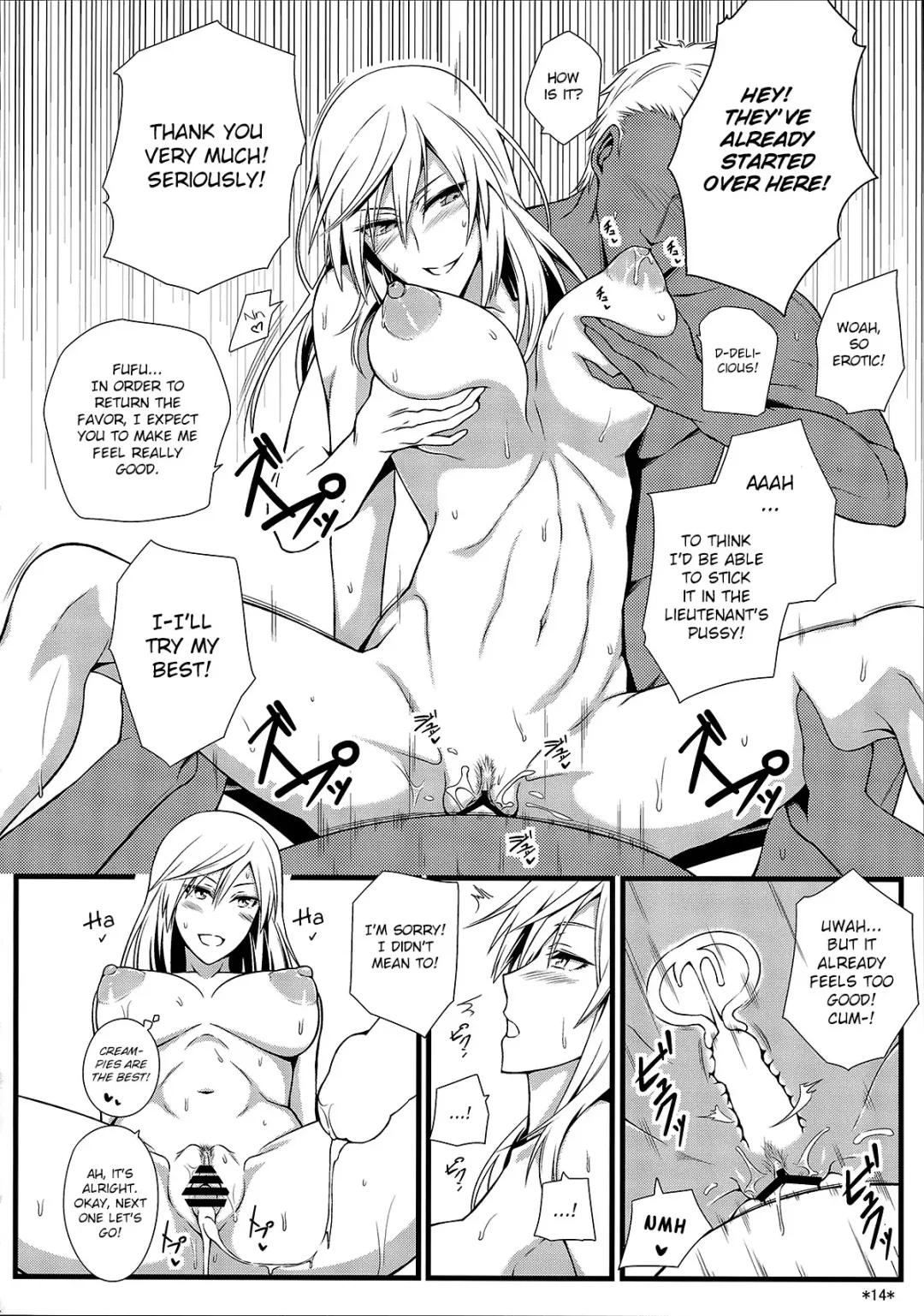 [Uron Rei] KARLSLAND SYNDROME 3 Fhentai - Page 16