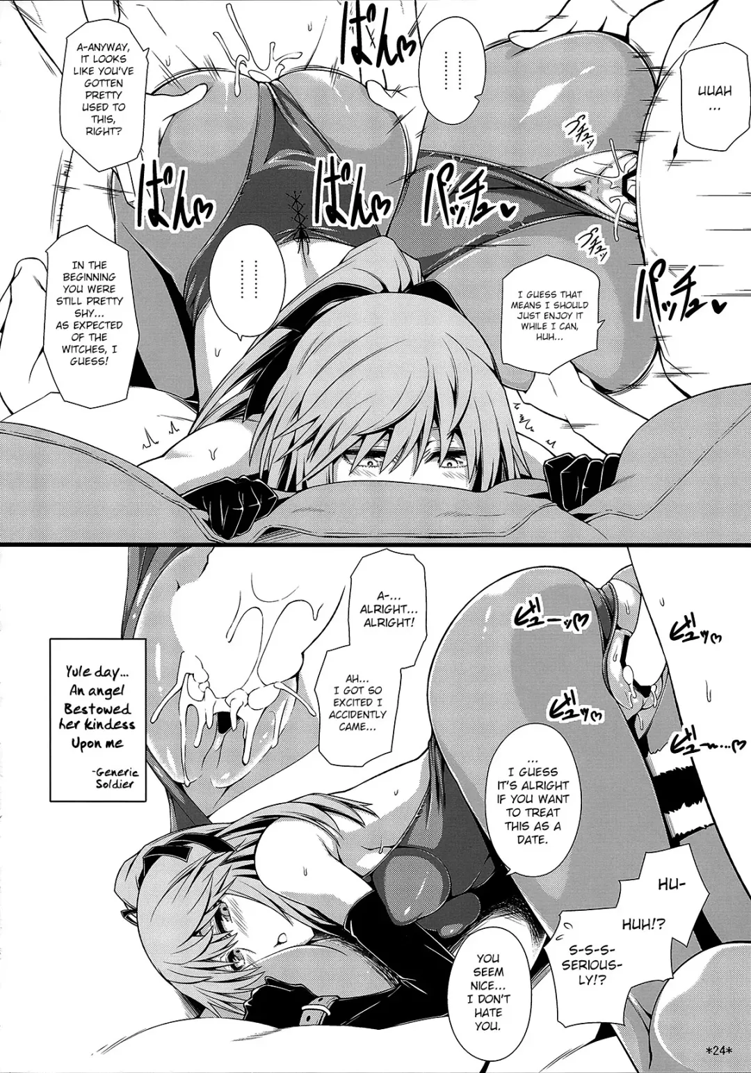[Uron Rei] KARLSLAND SYNDROME 3 Fhentai - Page 26
