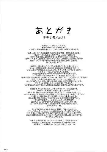 [Uron Rei] KARLSLAND SYNDROME 3 Fhentai - Page 33