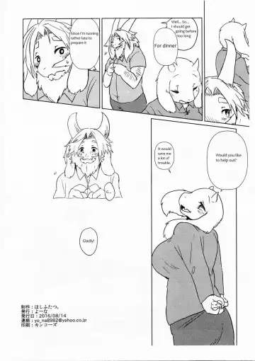 [Yoo Oona] DISTANZA PER L'AMANTE Fhentai - Page 17