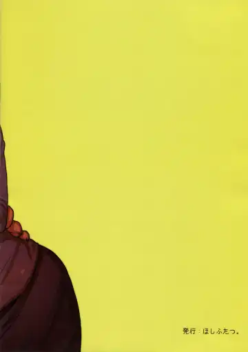 [Yoo Oona] DISTANZA PER L'AMANTE Fhentai - Page 18