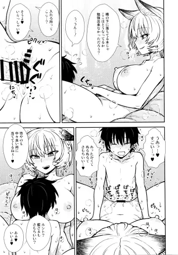[Itou Yuuji] Yakumo Ran no Kyouikuteki Shidou Fhentai - Page 20