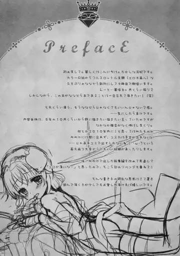 [Takashina Asahi] Sweet Secret Teatime Fhentai - Page 4