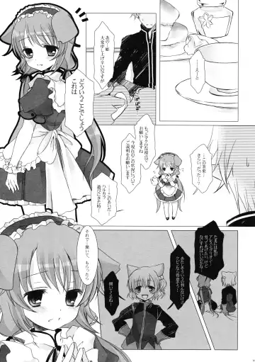 [Takashina Asahi] Sweet Secret Teatime Fhentai - Page 5