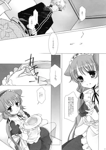 [Takashina Asahi] Sweet Secret Teatime Fhentai - Page 7