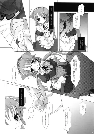 [Takashina Asahi] Sweet Secret Teatime Fhentai - Page 9