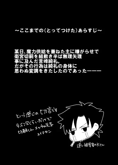 [Cha Shio] Naoshite Ageru Fhentai - Page 2