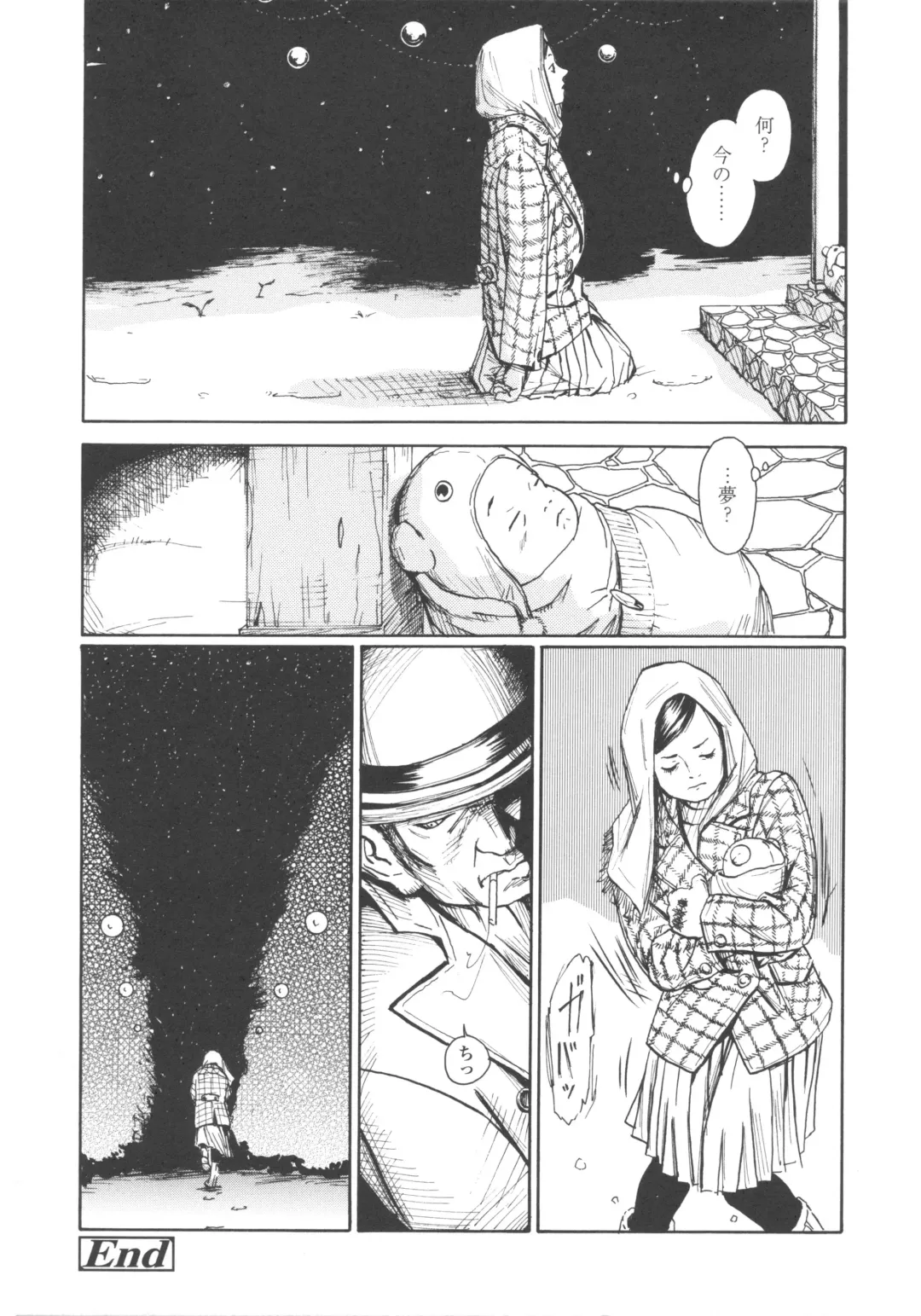 [Machida Hiraku] Shofu Hakkei Fhentai - Page 188