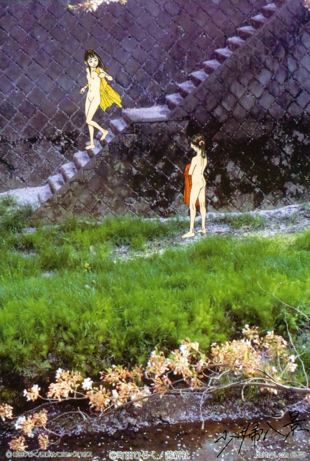 [Machida Hiraku] Shofu Hakkei Fhentai - Page 3