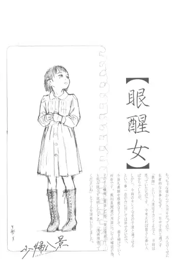 [Machida Hiraku] Shofu Hakkei Fhentai - Page 123