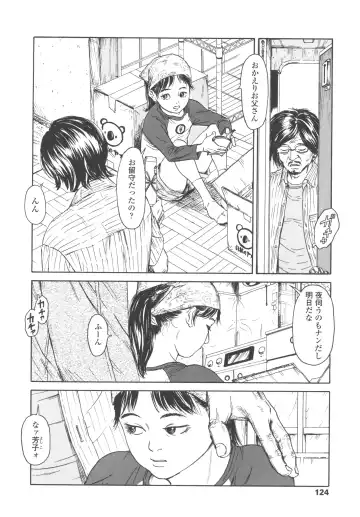 [Machida Hiraku] Shofu Hakkei Fhentai - Page 126