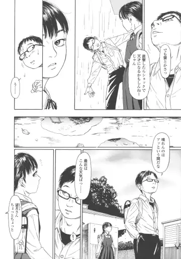 [Machida Hiraku] Shofu Hakkei Fhentai - Page 14