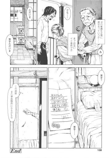 [Machida Hiraku] Shofu Hakkei Fhentai - Page 140