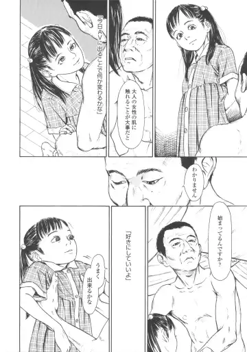 [Machida Hiraku] Shofu Hakkei Fhentai - Page 146