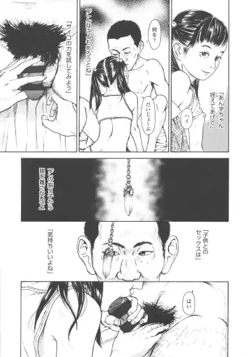 [Machida Hiraku] Shofu Hakkei Fhentai - Page 149