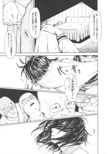 [Machida Hiraku] Shofu Hakkei Fhentai - Page 175