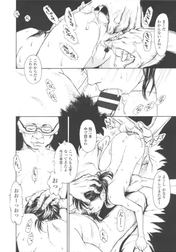 [Machida Hiraku] Shofu Hakkei Fhentai - Page 178