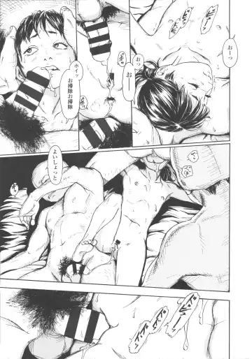 [Machida Hiraku] Shofu Hakkei Fhentai - Page 183