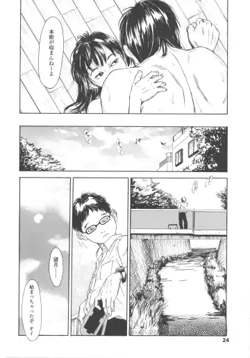 [Machida Hiraku] Shofu Hakkei Fhentai - Page 26