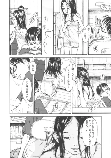 [Machida Hiraku] Shofu Hakkei Fhentai - Page 36