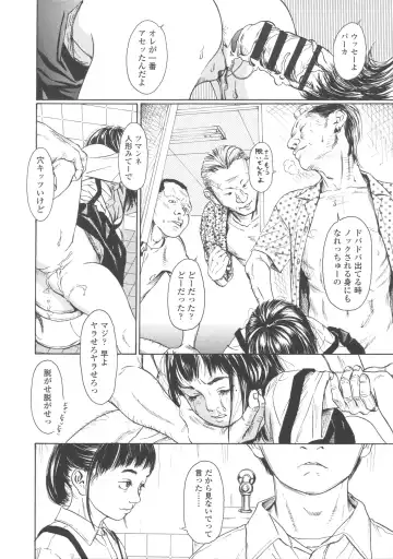 [Machida Hiraku] Shofu Hakkei Fhentai - Page 64