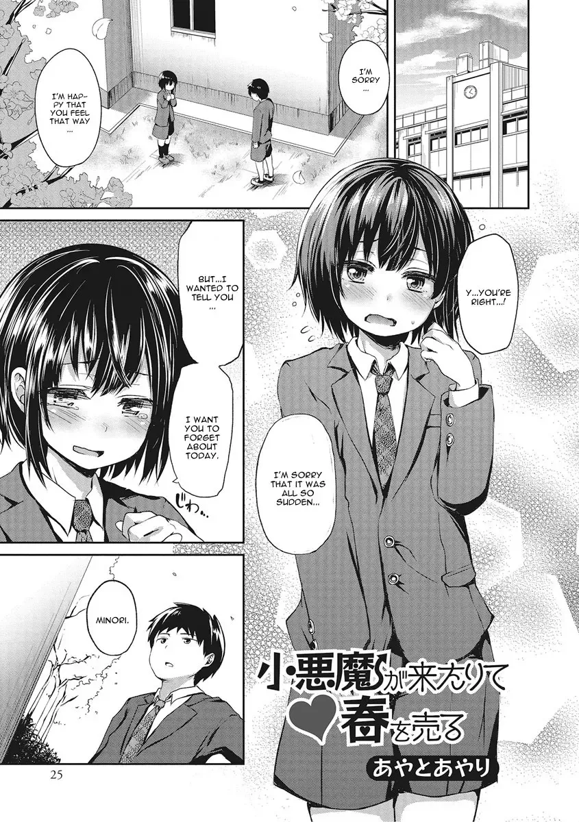 Read [Ayato Ayari] Koakuma ga Kitarite Haru o Uru - Fhentai.net