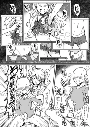 [Motsuaki] Shinseki no Mikuru Onee-chan Fhentai.net - Page 3