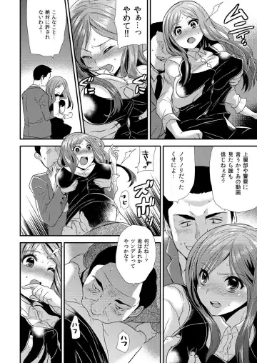 [Hira Taira] Maji de Bitch na Ana ~Aneki ga Konna ni Erokatta nante!~ 2 Fhentai.net - Page 11