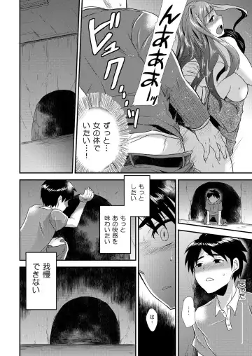 [Hira Taira] Maji de Bitch na Ana ~Aneki ga Konna ni Erokatta nante!~ 2 Fhentai.net - Page 17