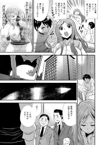 [Hira Taira] Maji de Bitch na Ana ~Aneki ga Konna ni Erokatta nante!~ 2 Fhentai.net - Page 2