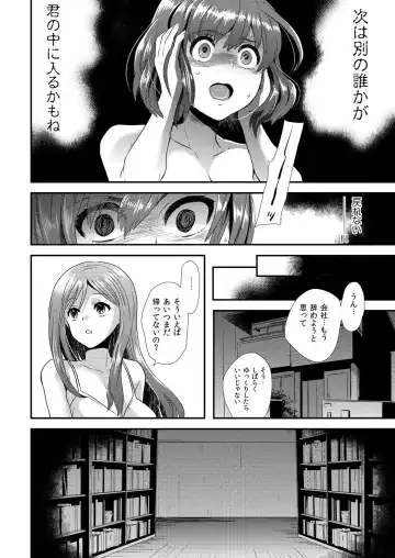 [Hira Taira] Maji de Bitch na Ana ~Aneki ga Konna ni Erokatta nante!~ 2 Fhentai.net - Page 25