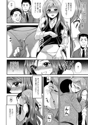 [Hira Taira] Maji de Bitch na Ana ~Aneki ga Konna ni Erokatta nante!~ 2 Fhentai.net - Page 3