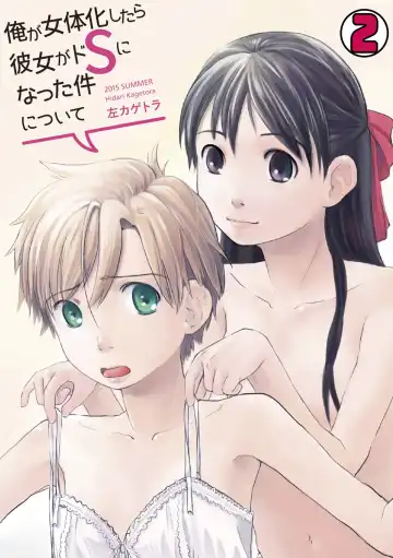 Read [Hidari Kagetora] Ore ga Nyotaika Shitara Kanojo ga Do-S ni natta Ken ni Tsuite 2 - Fhentai.net