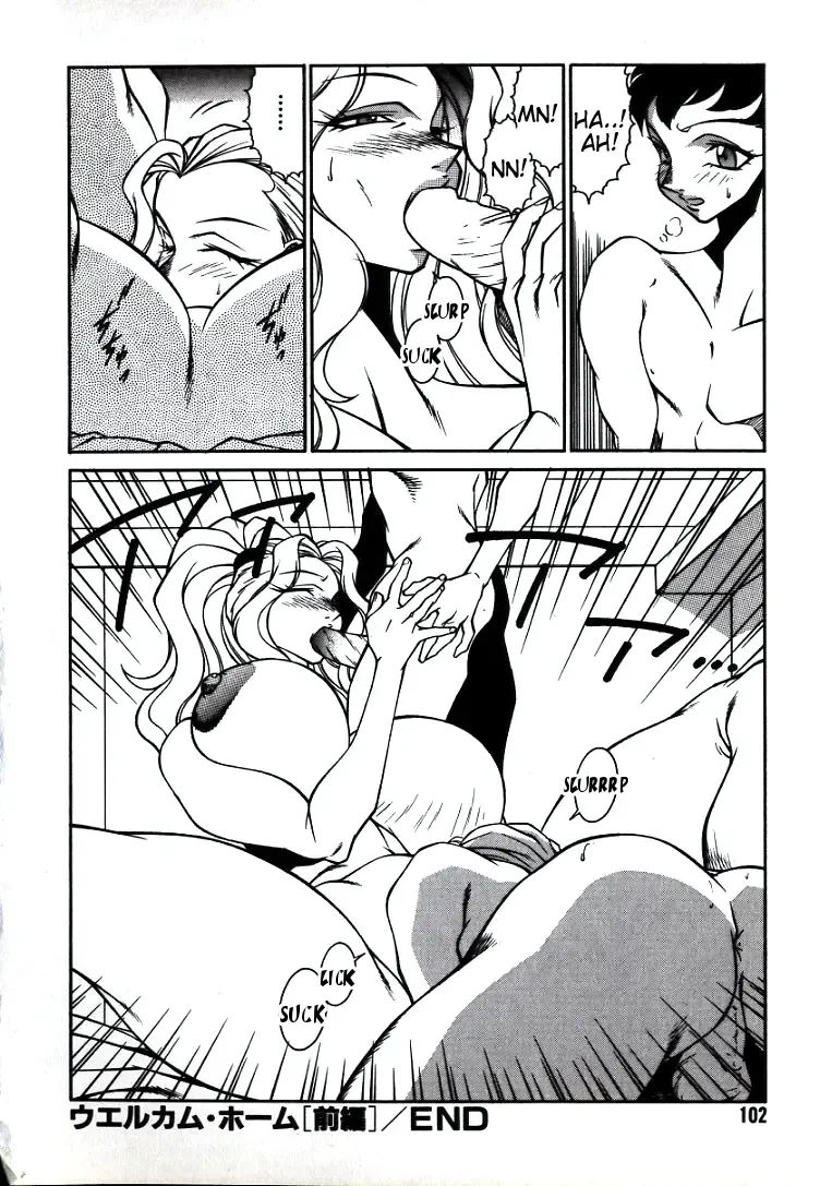 [Kitamimaki Kei] Lucifer no Musume - Lucifer's Sister. Fhentai - Page 102
