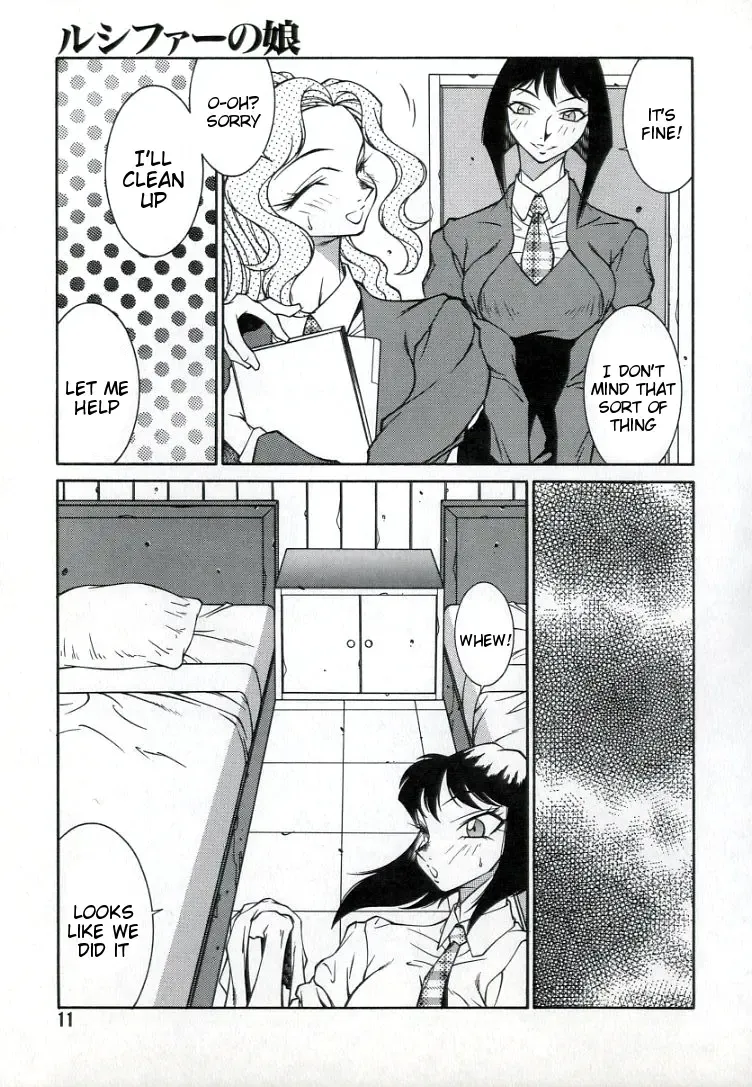 [Kitamimaki Kei] Lucifer no Musume - Lucifer's Sister. Fhentai - Page 11