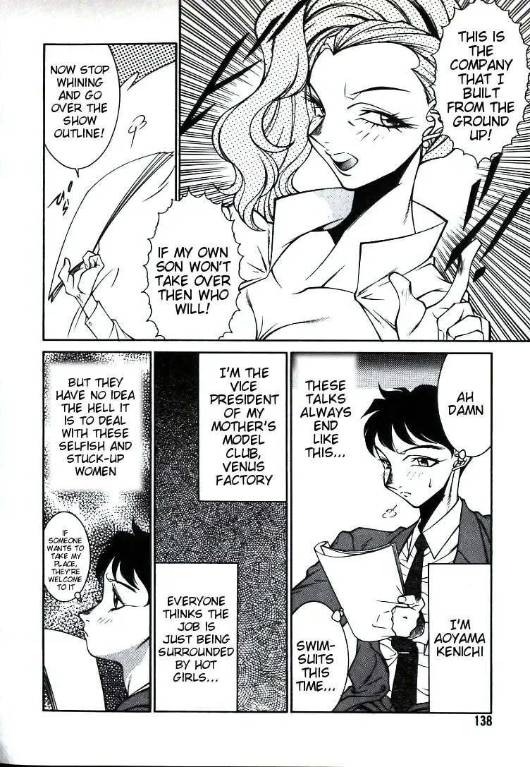 [Kitamimaki Kei] Lucifer no Musume - Lucifer's Sister. Fhentai - Page 138