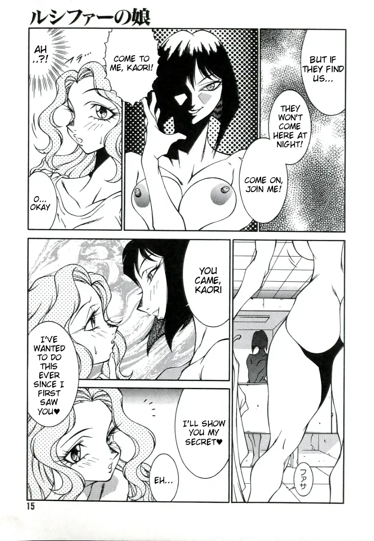 [Kitamimaki Kei] Lucifer no Musume - Lucifer's Sister. Fhentai - Page 15
