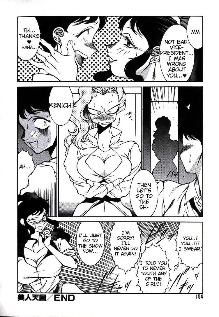 [Kitamimaki Kei] Lucifer no Musume - Lucifer's Sister. Fhentai - Page 154