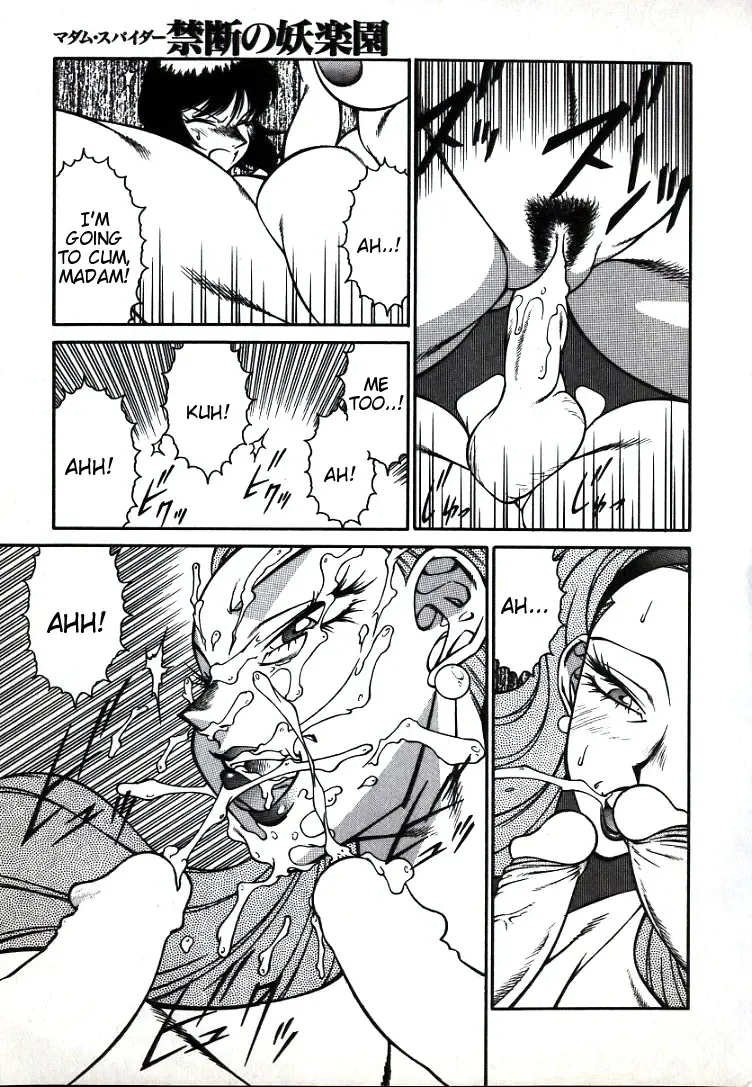 [Kitamimaki Kei] Lucifer no Musume - Lucifer's Sister. Fhentai - Page 165