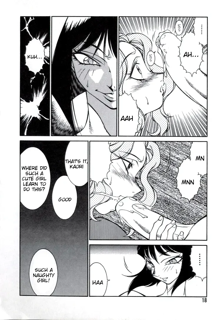 [Kitamimaki Kei] Lucifer no Musume - Lucifer's Sister. Fhentai - Page 18