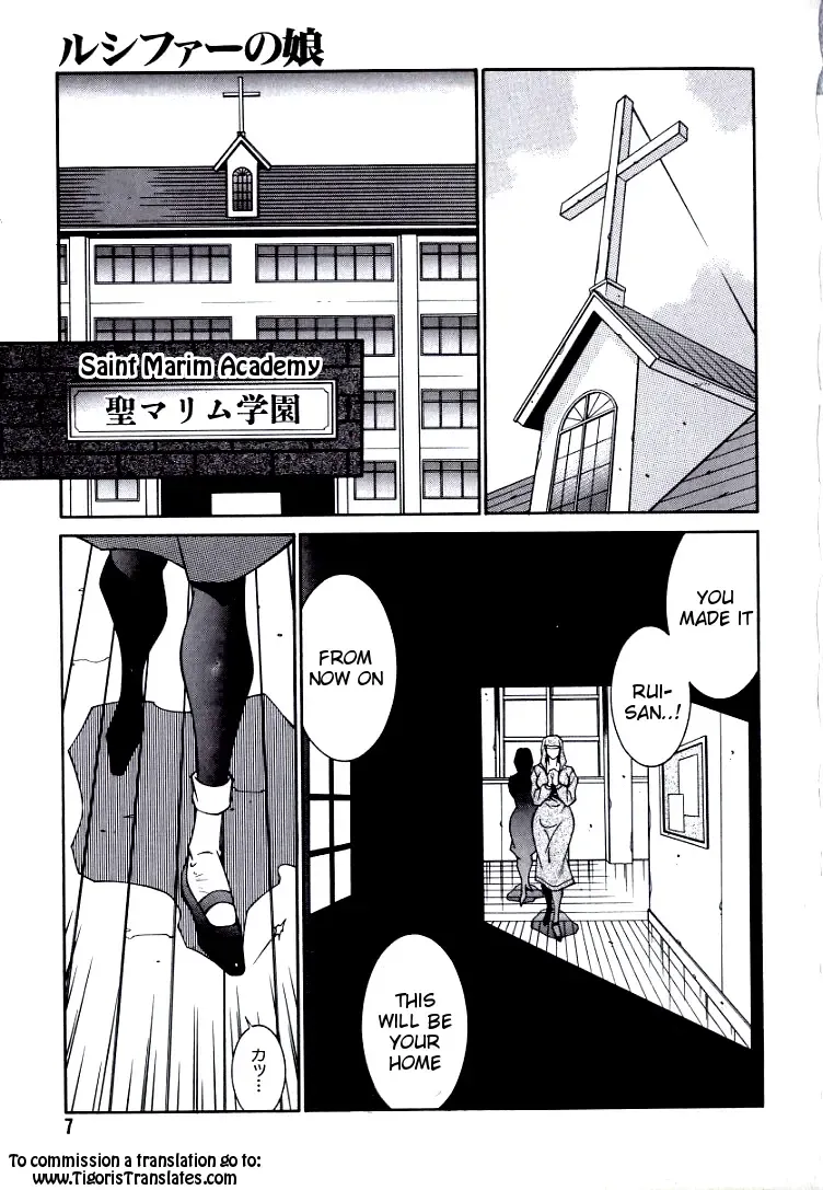[Kitamimaki Kei] Lucifer no Musume - Lucifer's Sister. Fhentai - Page 7