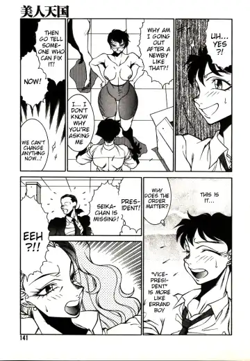 [Kitamimaki Kei] Lucifer no Musume - Lucifer's Sister. Fhentai - Page 141